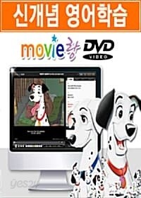 [무비랑 영어학습DVD]어학기능탑재! 디즈니 애니-101마리 달마시안개(1Disc)/HD고화질 감상/ 구간반복/단어검색/영한스크립트+MP3음성파일다운●윈도우  10까지 사용가능합니