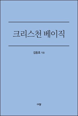 도서명 표기