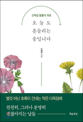 책 정보
