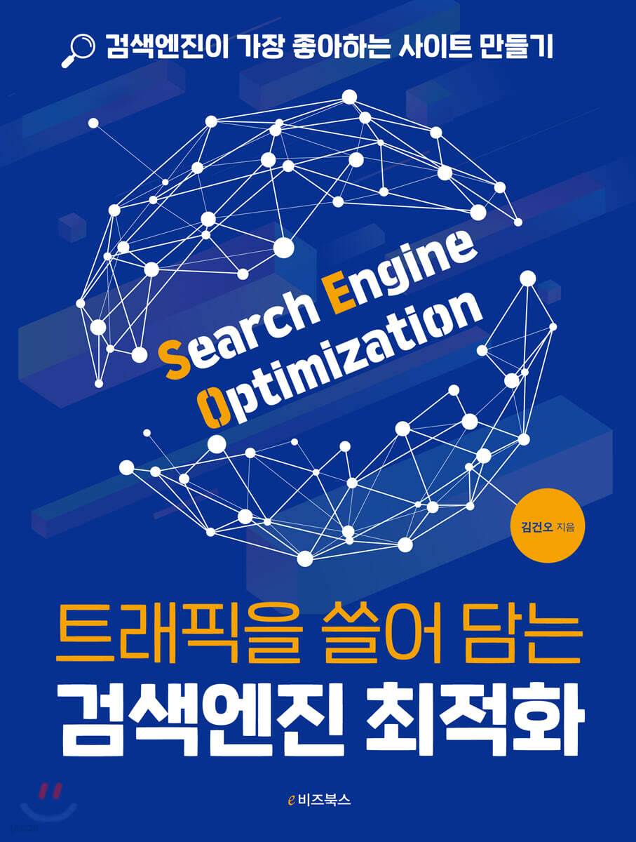dummy