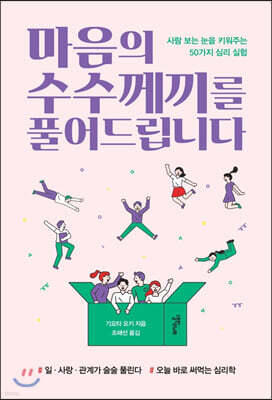 도서명 표기