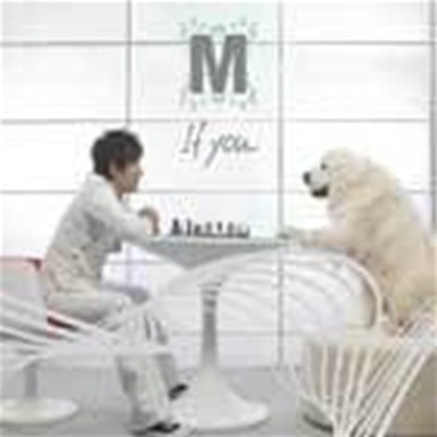 [중고] 엠 (M, 이민우) / If You... (Single)