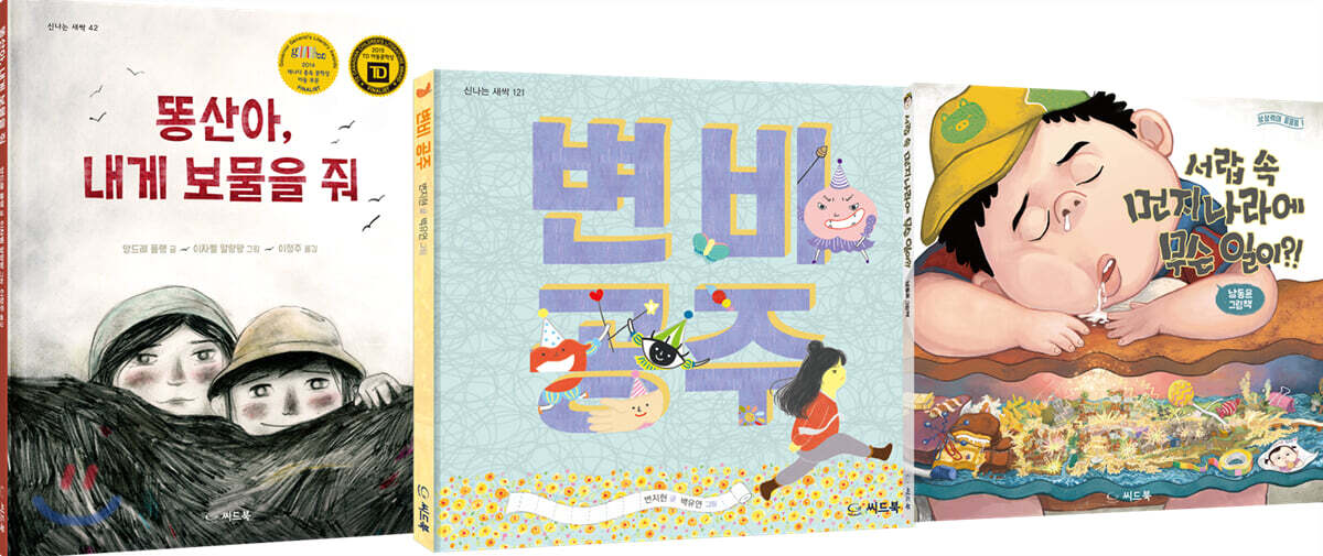 어둡고 더러운 색이지만 우리도 꼭 필요해