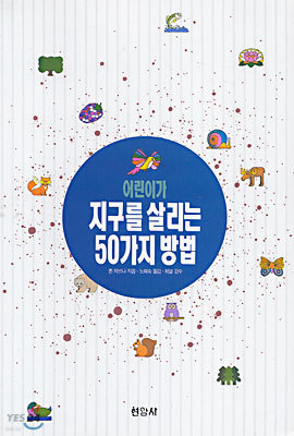 ̰  츮 50 