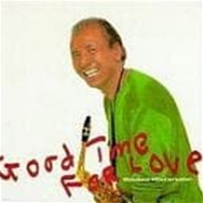 [미개봉] Sadao Watanabe / Good Time For Love