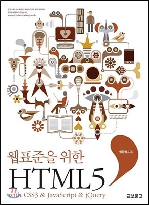 ǥ  HTML5