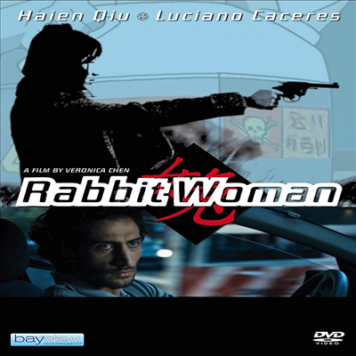 Rabbit Woman(ڵ1)(ѱ۹ڸ)(DVD)