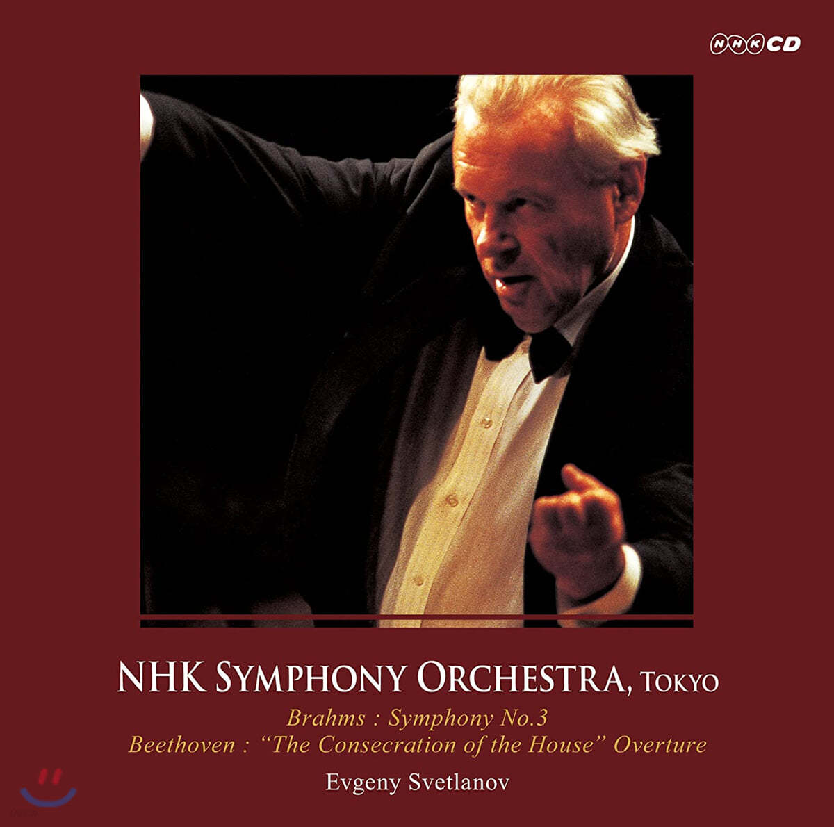 Evgeny Svetlanov 브람스: 교향곡 3번 / 베토벤: 헌당식 서곡 Op.124 (Brahms: Symphony No.3 / Beethoven: &#39;The Consecration of the House&#39; Overture)