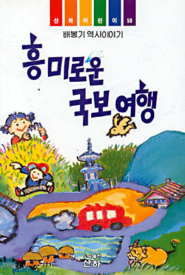 도서명 표기