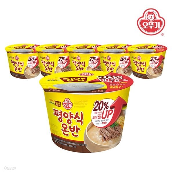 맛있는 오뚜기 컵밥 평양식온반(증량) 311.5g x 6개