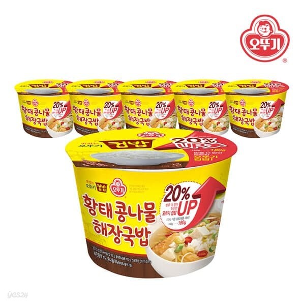 맛있는 오뚜기 컵밥 황태콩나물해장국밥(증량) 301.5g x 6개