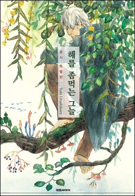 도서명 표기