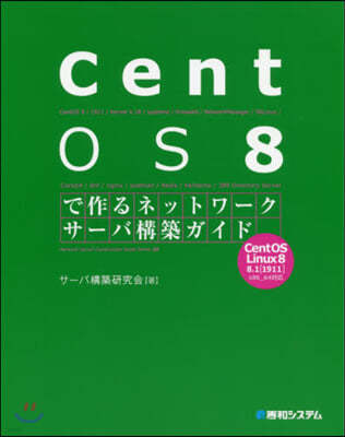 CentOS8ªͫëȫ--ϰ