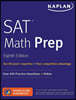 SAT Math Prep: Over 400 Practice Questions + Online