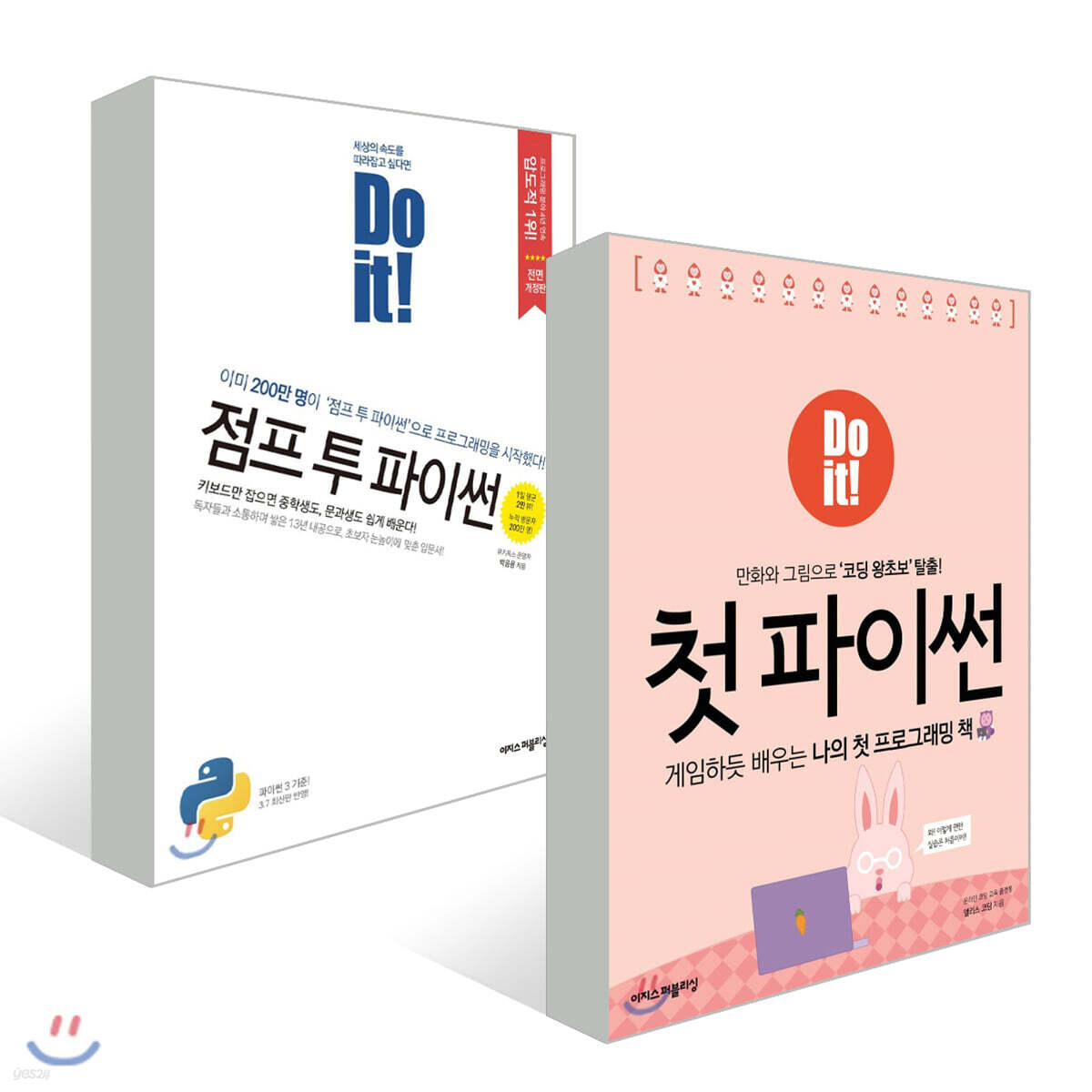 Do it! 점프 투 파이썬 + Do it! 첫 파이썬