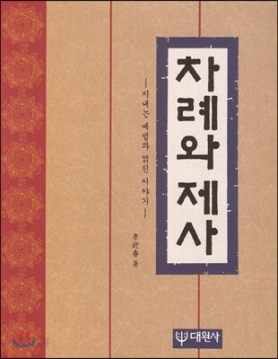 보름달 도둑
