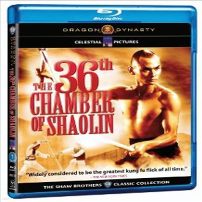 36th Chamber Of Shaolin (Ҹ) (ѱ۹ڸ)(Blu-ray) (1978)