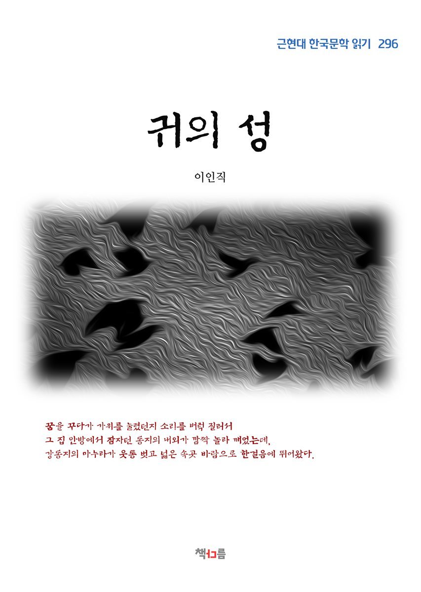 도서명 표기