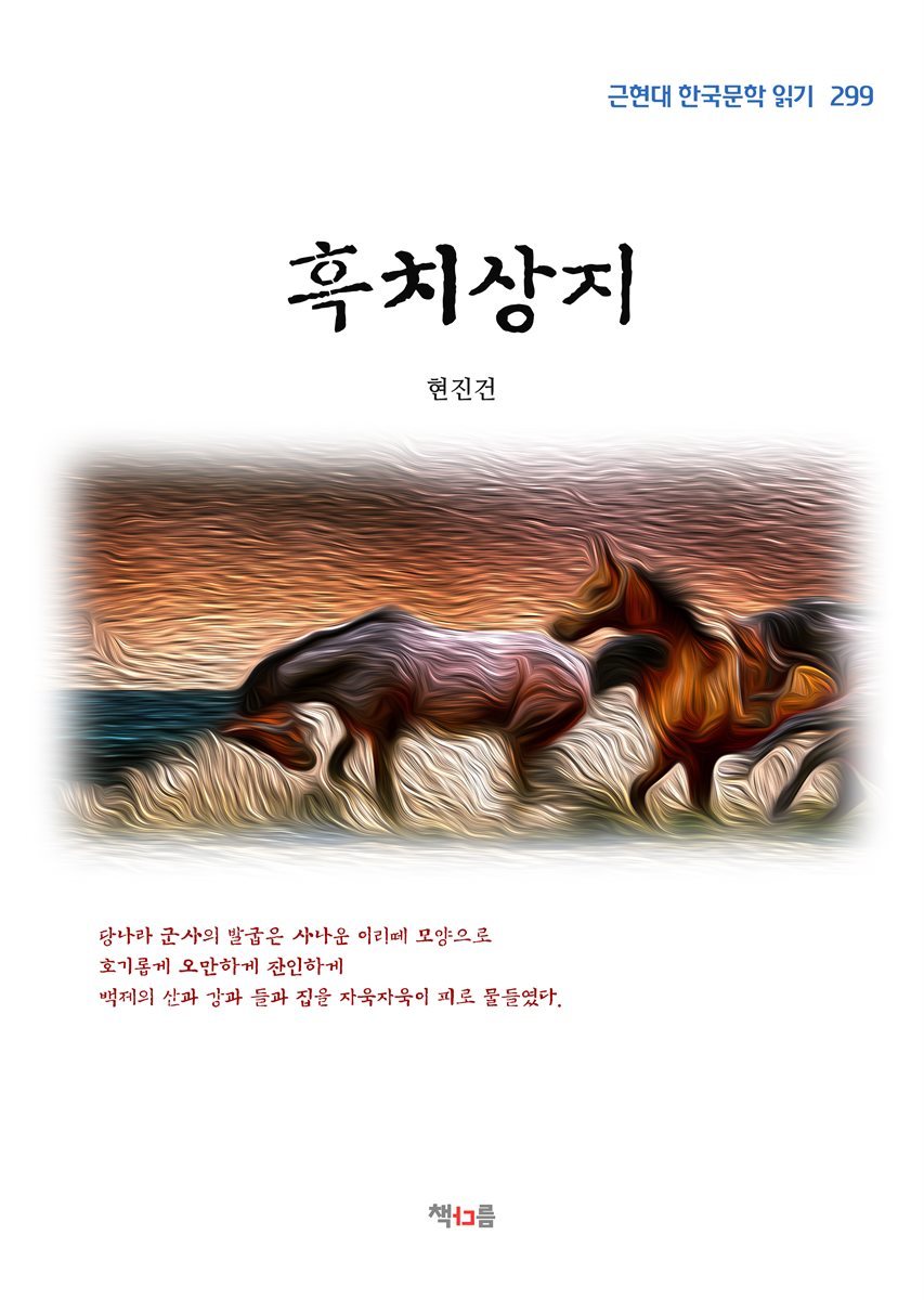 도서명 표기