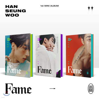 ѽ¿ - 1st Mini Album : Fame [HAN/SEUNG/WOO ver.  ߼]