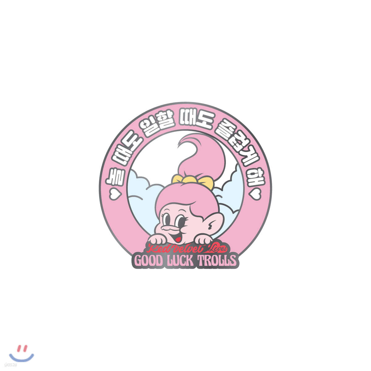 레드벨벳(Red Velvet Loves GOOD LUCK TROLLS) - BADGE_PINK