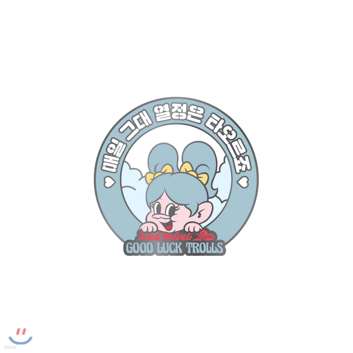 레드벨벳(Red Velvet Loves GOOD LUCK TROLLS) - BADGE_BLUE