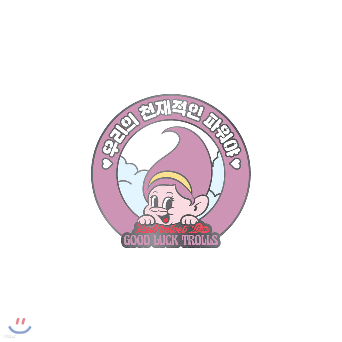 레드벨벳(Red Velvet Loves GOOD LUCK TROLLS) - BADGE_PURPLE