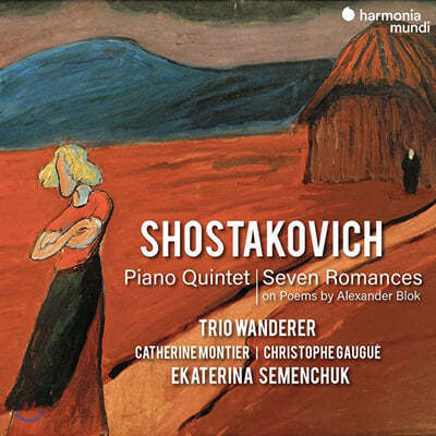 Trio Wanderer Ÿںġ: ǾƳ 5, 7 θ - ݴ Ʈ (Shostakovich: Piano Quintet Op.57 / Seven Romances Op.127)