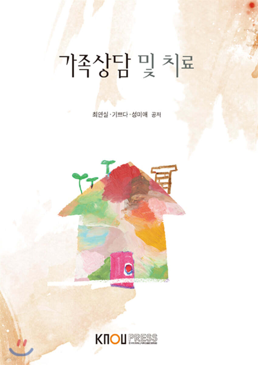 가족 상담 및 치료 인지 행동주의적 가족 치료 인지 행동주의적 가족 치료에서 토큰 강화란 무엇입니까? 1