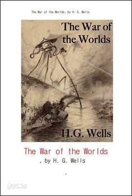 웰즈의 우주전쟁.The War of the Worlds, by H. G. Wells