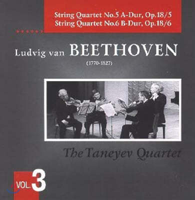 Taneyev Quartet 베토벤: 현악 4중주 5번 6번 (Beethoven: String Quartets Vol.3)