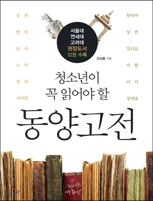 책 정보