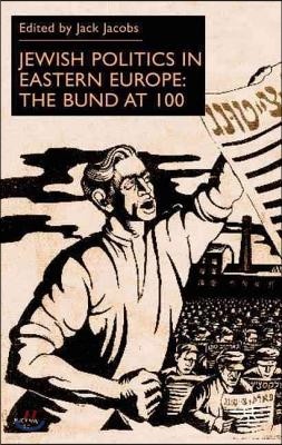 Jewish Politics in Eastern Europe: The Bund at 100