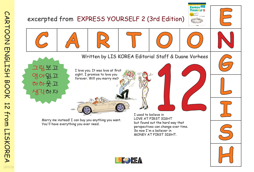 CARTOON ENGLISH 12