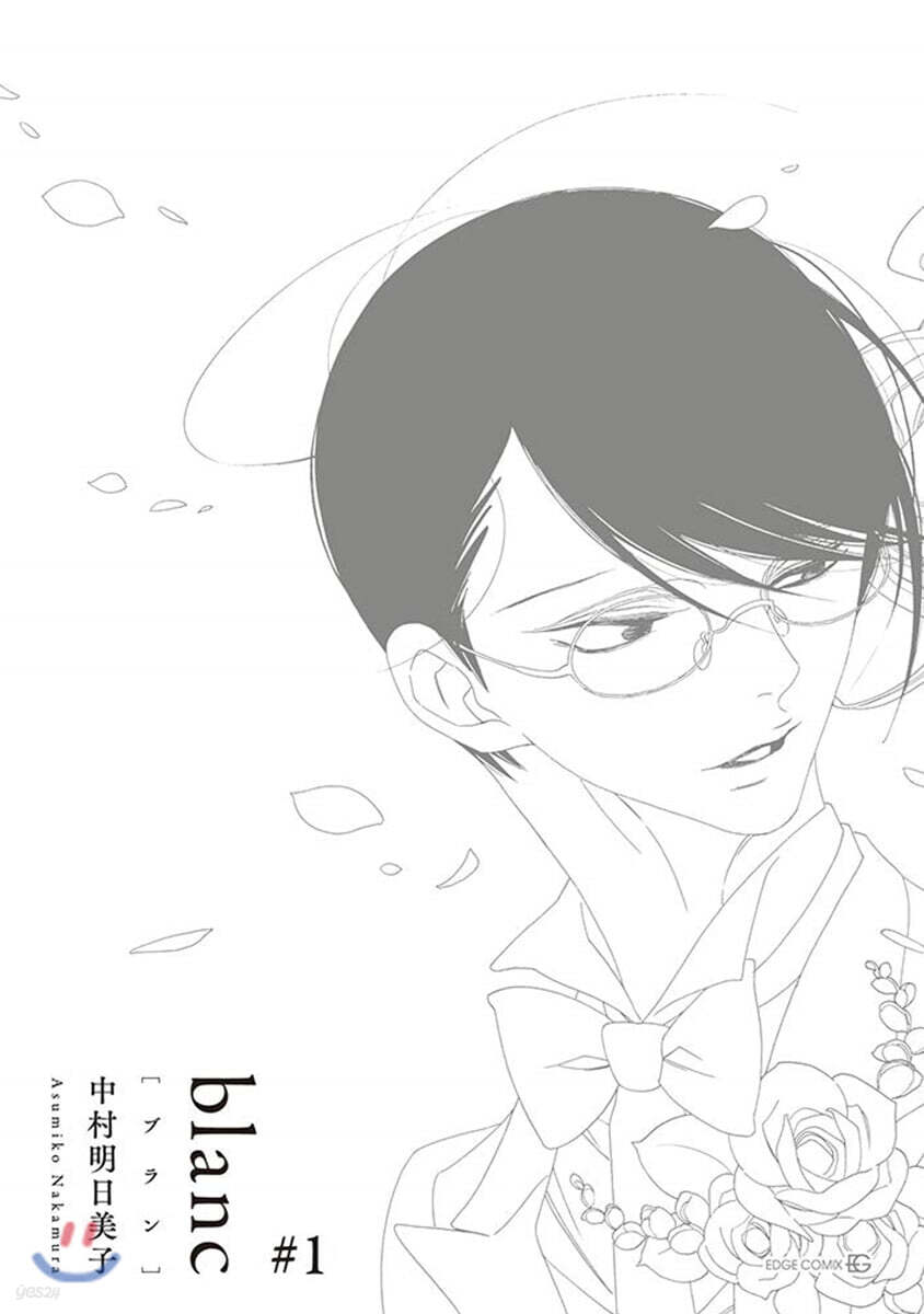 blanc 1