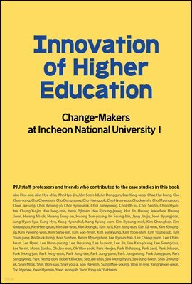 Innovation of Higher Education: Change-Makers at Incheon National University 1