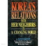 (원서)Korea's Relations With Her Neighbors in a Changing World 