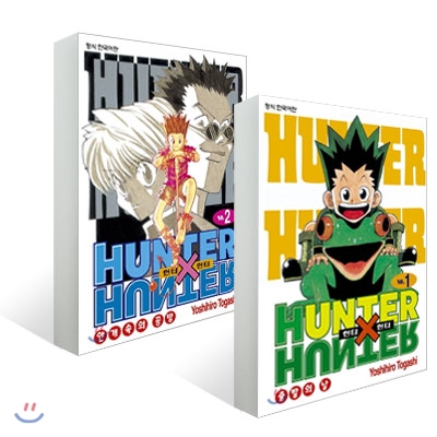 헌터x헌터 HUNTERxHUNTER 신장판 (1~2권) 세트