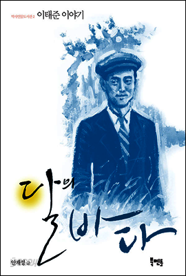 달의 바다