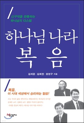 책 정보