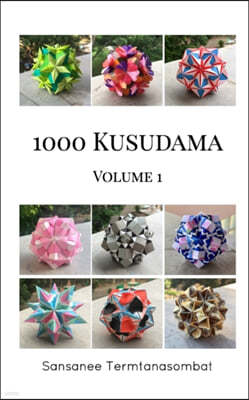 1000 Kusudama - Volume 1