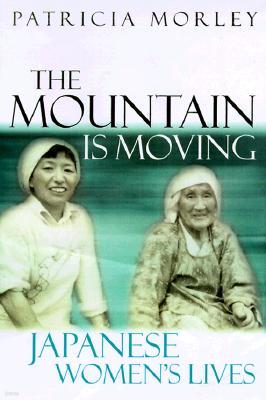 The Mountain Is Moving: Japanese Women's Lives