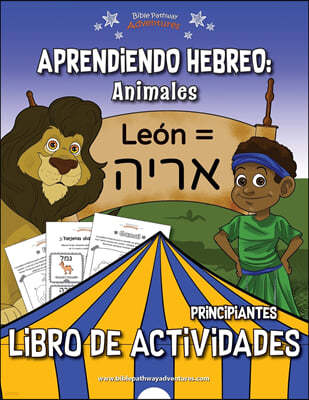 Aprendiendo Hebreo: Animales Libro de Actividades