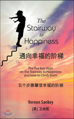 ? - The Stairway to Happiness