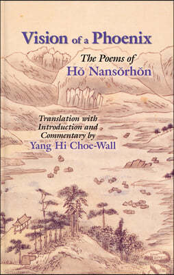 Vision of a Phoenix: The Poems of Ho Nansorhon