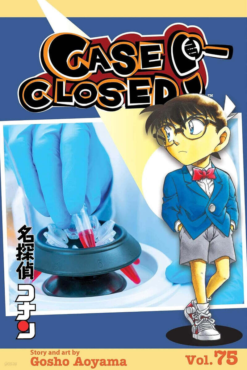 Case Closed, Vol. 75
