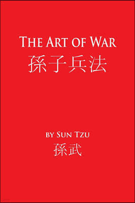 The Art of War