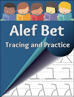 Alef Bet Tracing and Practice: Learn to write the letters of the Hebrew alphabet