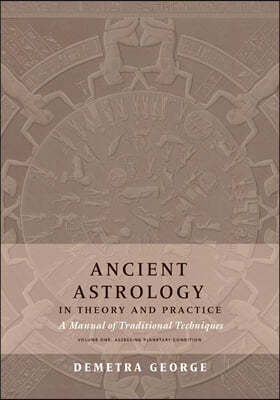 Ancient Astrology in Theory and Practice: A Manual of Traditional Techniques, Volume I: Assessing Planetary Condition