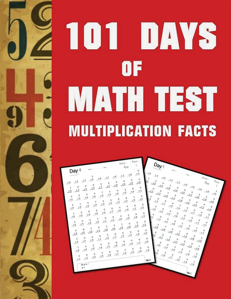 101-day-of-math-test-multiplication-facts-100-pages-24